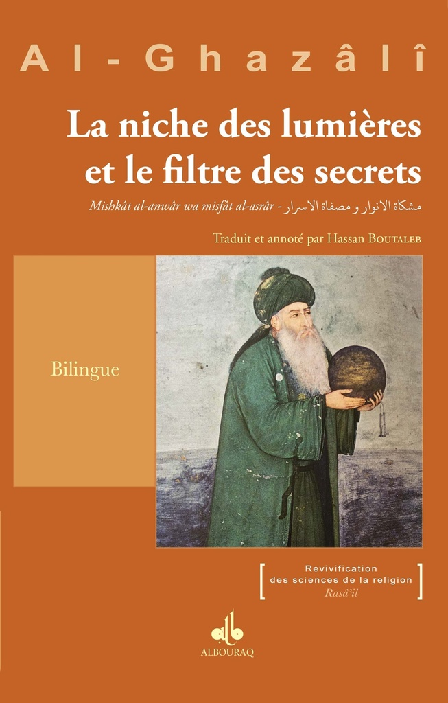 LA NICHE DES LUMIERES ET LE FILTRE DES SECRETS (AR-FR)