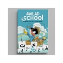 APPRENDRE À LIRE ET ÉCRIRE L'ARABE AVEC AWLAD SCHOOL