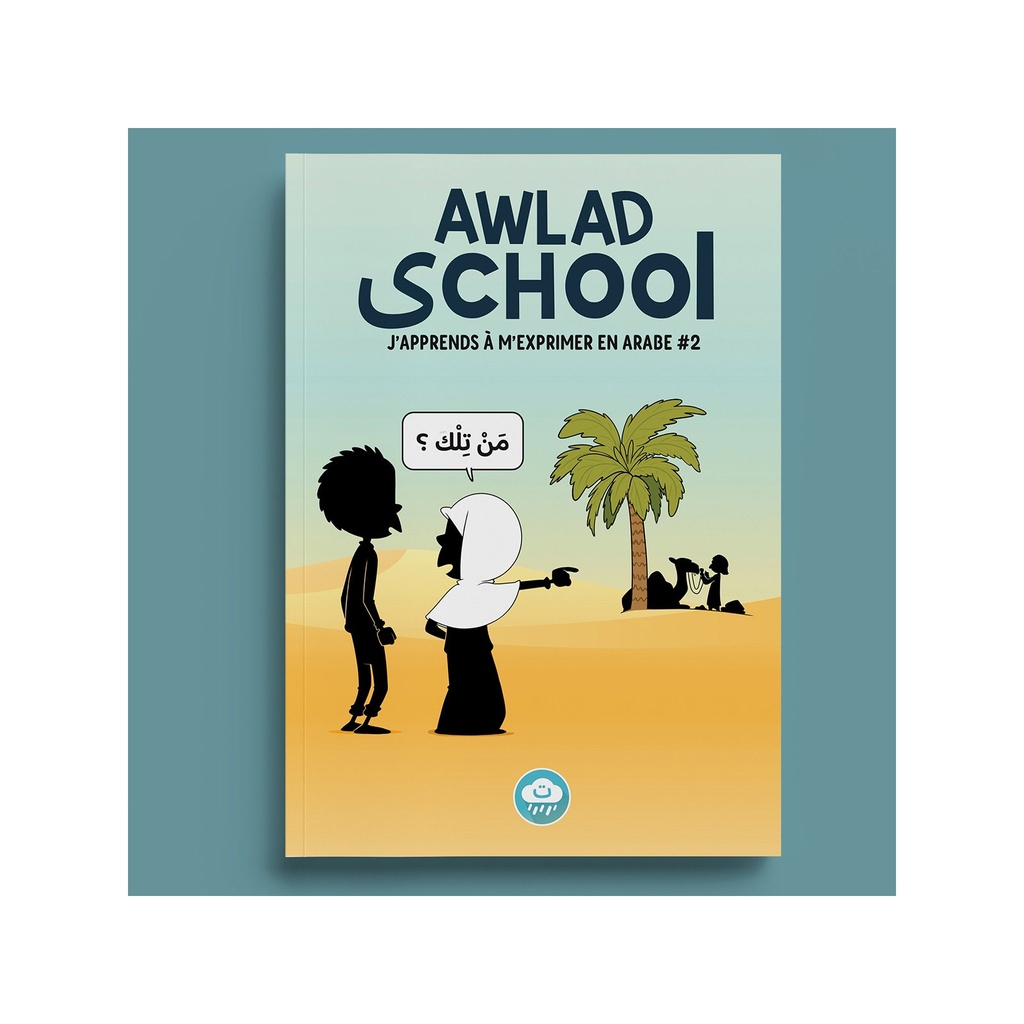 J'APPRENDS À M'EXPRIMER EN LANGUE ARABE AVEC AWLAD SCHOOL - VOL 2