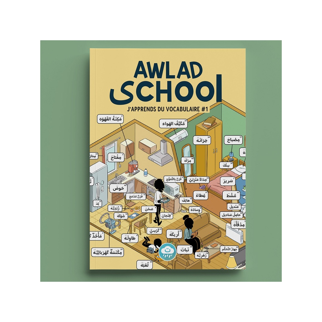 J'APPRENDS DU VOCABULAIRE AVEC AWLAD SCHOOL - DICTIONNAIRE DE BASE DE LA LANGUE ARABE