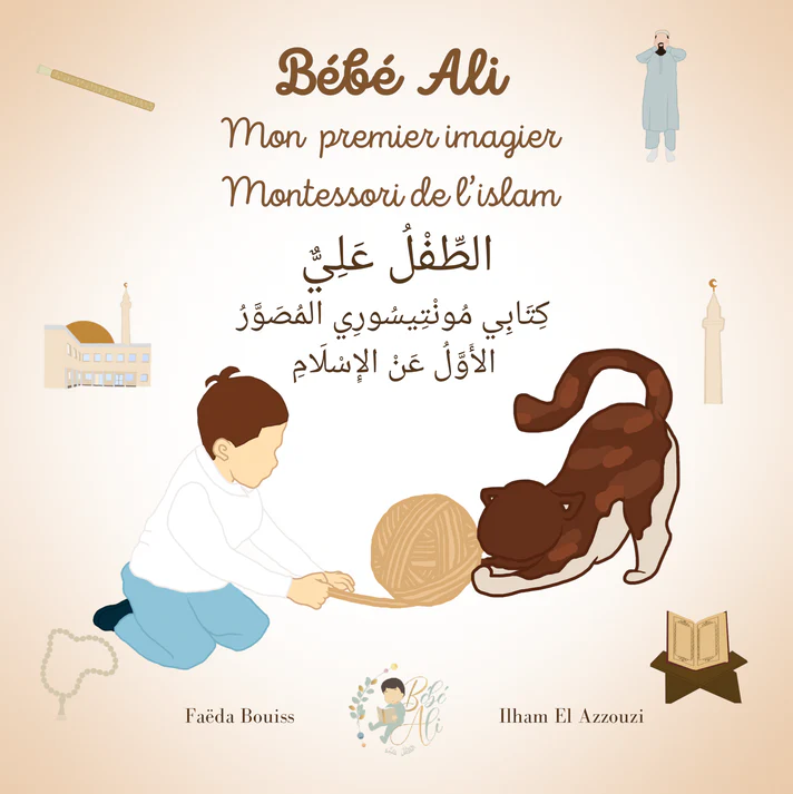 BEBE ALI MON PREMIER IMAGIER MONTESSORI DE L'ISLAM