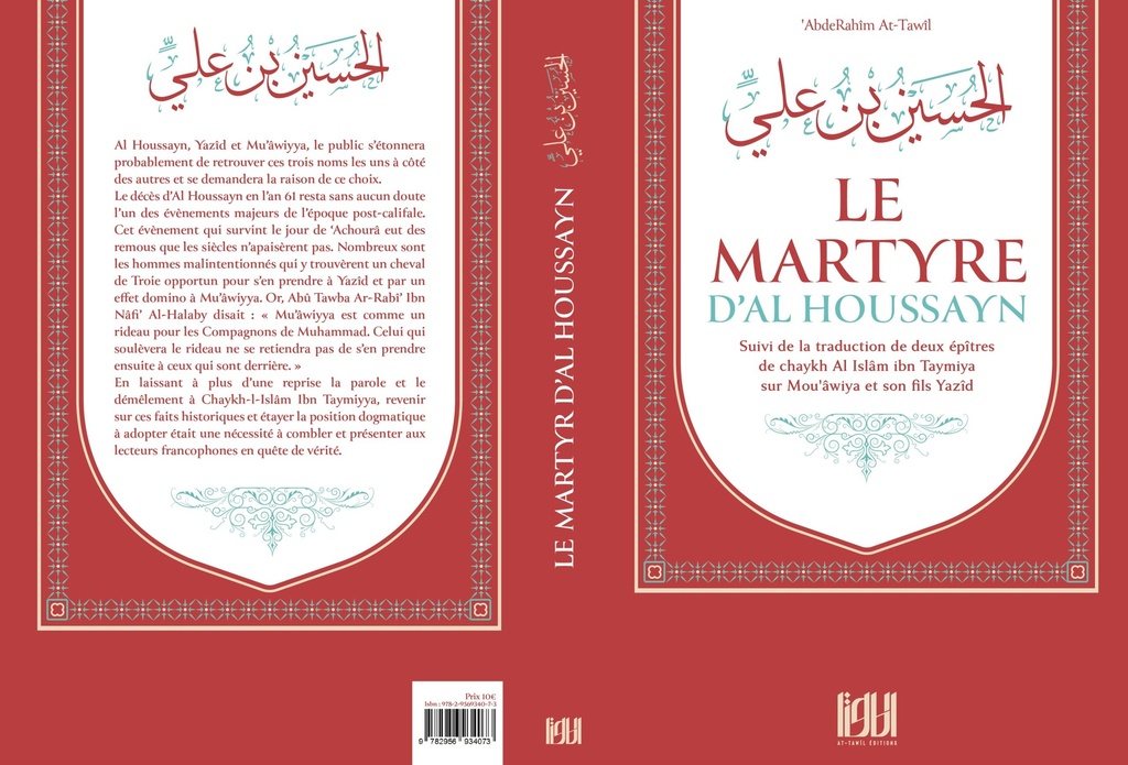 LE MARTYRE D'AL HOUSSAYN