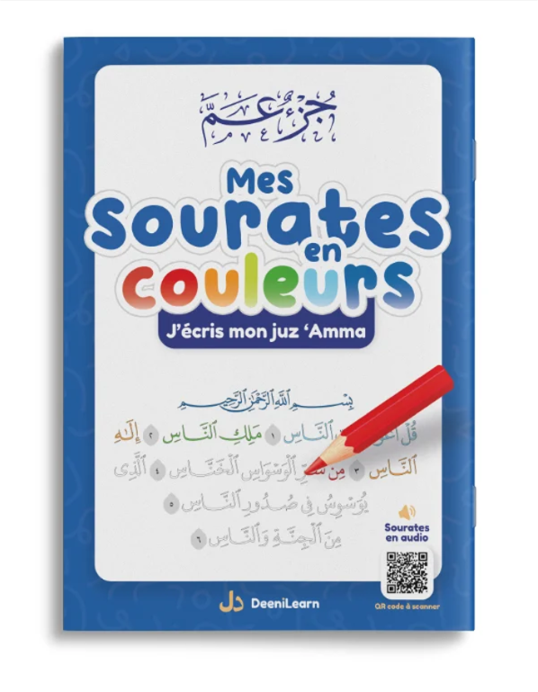 MES SOURATES EN COULEURS - J'écris mon juz 'Amma bleu ou rose