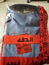 QAMIS DAFFAH