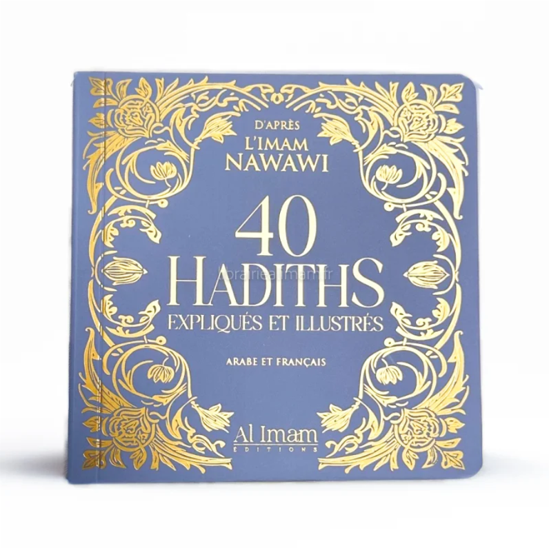 40 HADITHS NAWAWI EXPLIQUES ET ILLUSTRES