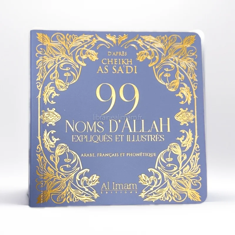 99 NOMS D'ALLAH EXPLIQUES ET ILLUSTRES