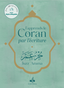 J'APPRENDS LE CORAN PAR L'ECRITURE - JUZZ AMMA (ACCOMPAGNE D'UN STYLO MAGIQUE)