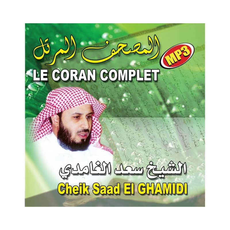 CD MP3 CORAN COMPLET - CHEIKH SAAD AL GHAMIDI