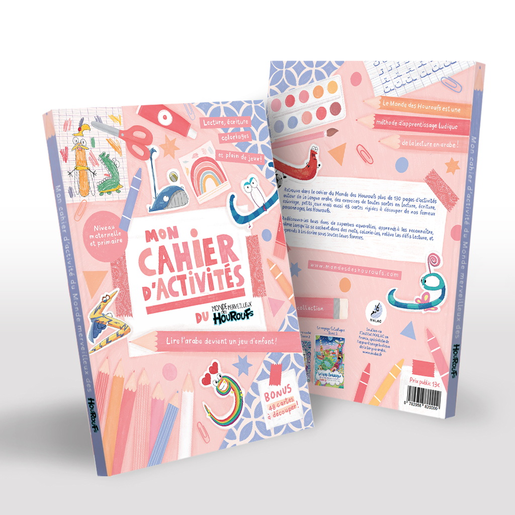 MON CAHIER D'ACTIVITES du monde merveilleux des houroufs