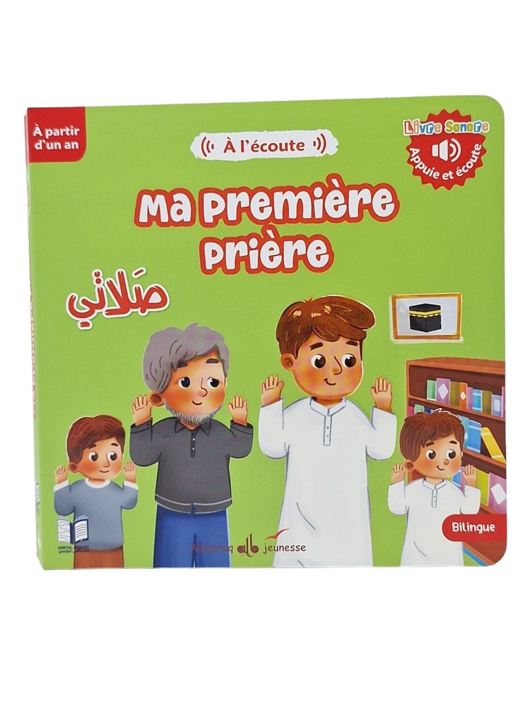 MA PREMIERE PRIERE - LIVRE SONORE BILINGUE