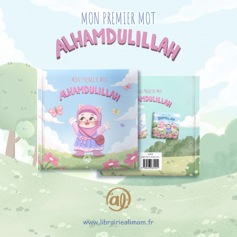 MON PREMIER MOT ALHAMDULILLAH - version fille