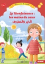VIVRE AVEC LE CORAN TOME 3 - LA BIENFAISANCE : LES MAINS DU COEUR