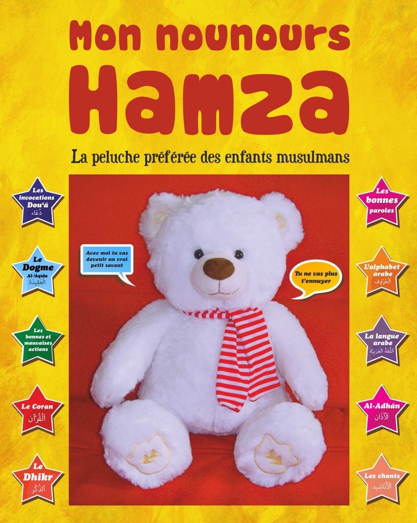 MON NOUNOURS HAMZA BLANC - La peluche préférée des enfants musulmans