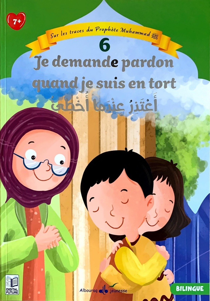 SUR LES TRACES DU PROPHETE MUHAMMAD TOME 6 : JE DEMANDE PARDON QUAND JE SUIS EN TORT