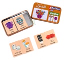 MA BOITE PUZZLE DUO - LA MAISON EN ARABE