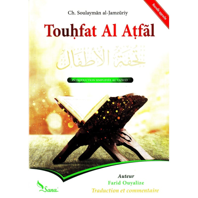 TOUHFAT AL ATFAL - Trésor des enfants