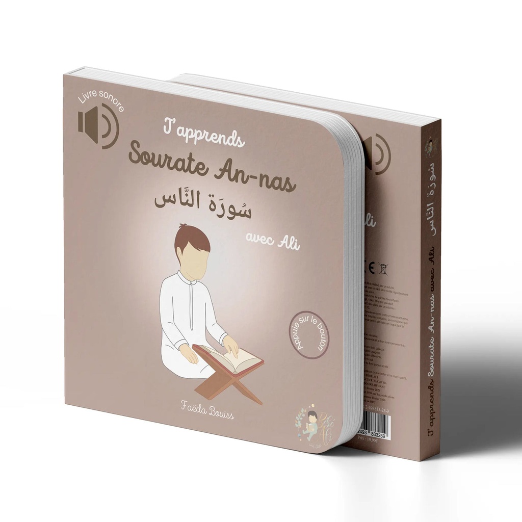 J'APPRENDS SOURATE AN-NAS AVEC ALI (livre sonore)