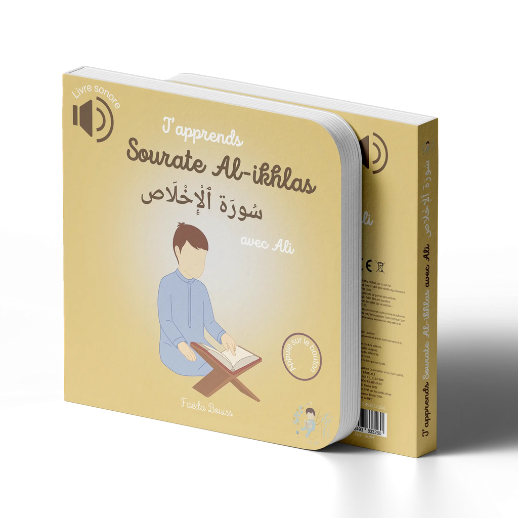 J'APPRENDS SOURATE AL-IKHLAS AVEC ALI (livre sonore)