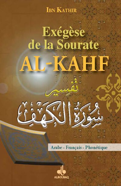 EXEGESE DE LA SOURATE AL-KAHF