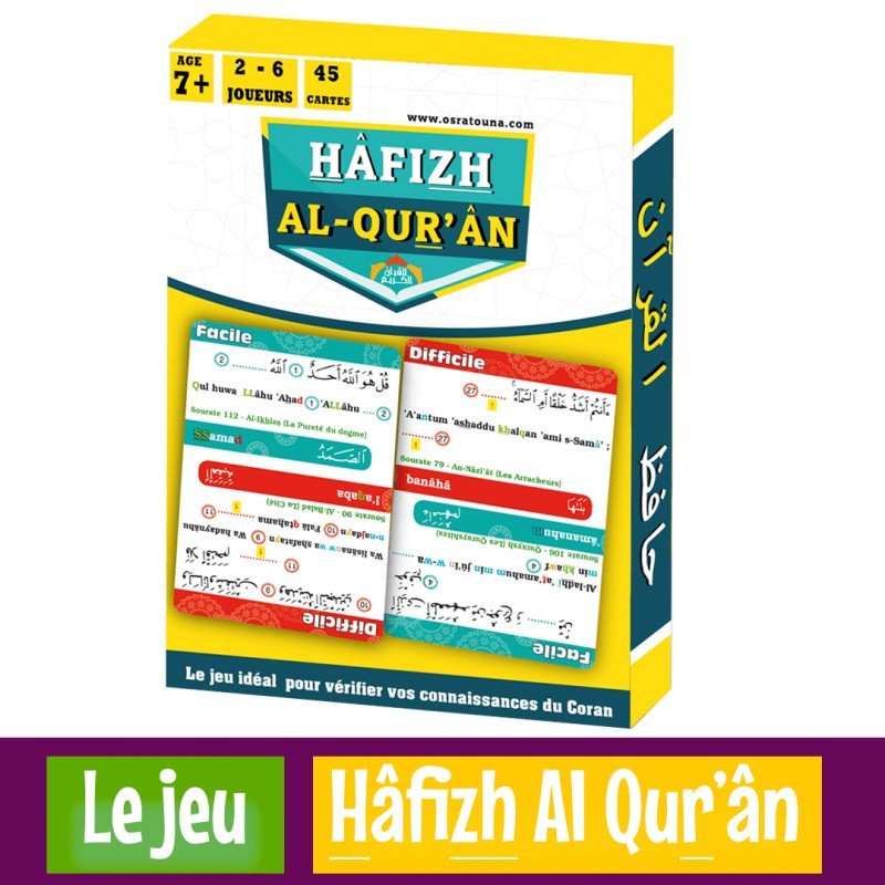 HAFIZH AL-QURAN