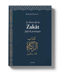 [Tawhid] LE LIVRE DE LA ZAKAT - FIQH ET PRATIQUE