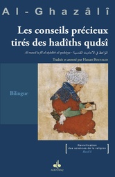 [Albouraq] LES CONSEILS PRECIEUX TIRES DES HADITHS QUDSI