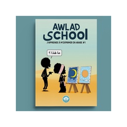 [Bdouin] J'APPRENDS À M'EXPRIMER EN LANGUE ARABE AVEC AWLAD SCHOOL - VOL 1