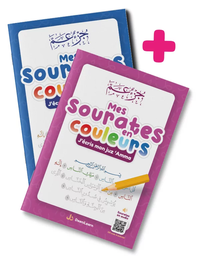 [Deenilearn] PACK MES SOURATES  EN COULEURS - Garcon et Fille 2 livres