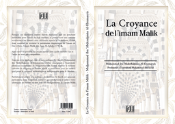 [At-tawil] LA CROYANCE DE L'IMAM MALIK