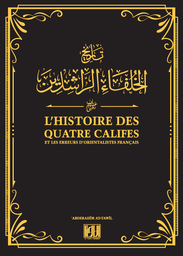 [At-tawil] L'HISTOIRE DES QUATRE CALIFES ET LES ERREURS D'ORIENTALISTES FRANCAIS