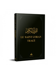 [Albouraq] LE SAINT CORAN TRACE - J'ECRIS MON CORAN