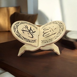 PORTE CORAN TRADITIONNEL ROND BEIGE