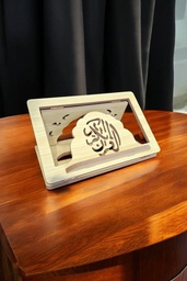 ​PORTE CORAN TABLETTE