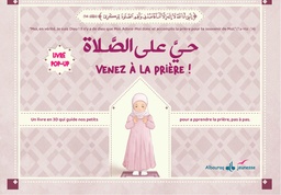 VENEZ A LA PRIERE - LIVRE POP UP FILLE