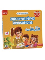MES PREMIERES INVOCATIONS - LIVRE SONORE BILINGUE