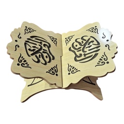 ​PORTE CORAN TRADITIONNEL LARGE BEIGE