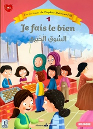 SUR LES TRACES DU PROPHETE MUHAMMAD TOME 1 : JE FAIS LE BIEN