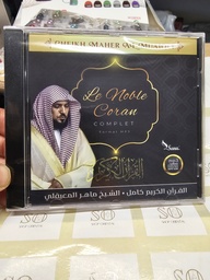 CD MP3 CORAN COMPLET - MAHER AL MUAIQLY