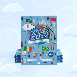 [Waladi] AYNA AWLADI 1 - version rééditée