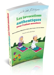 [Orientica] LES INVOCATIONS AUTHENTIQUES POUR L'ENFANT MUSULMAN