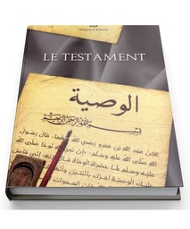 [Maison d'Ennour] LE TESTAMENT