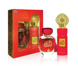 COFFRET LAMSAT HARIR