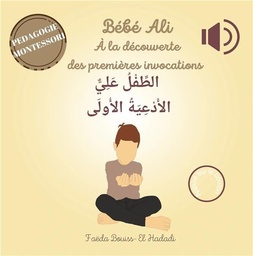 [Bébé Ali] BEBE ALI A LA DECOUVERTE DES PREMIERES INVOCATIONS (tome7-livre sonore)