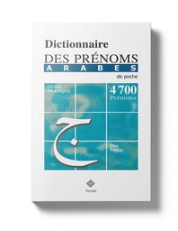 [Tawhid] DICTIONNAIRE DES PRENOMS ARABES (de poche) - guide pratique 4700 prénoms