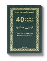 [Tawhid] 40 HADITHS NAWAWI