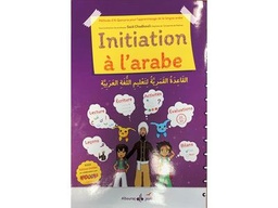 [Albouraq] INITIATION A L'ARABE