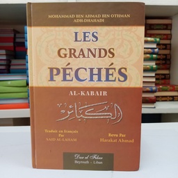 LES GRANDS PECHES - AL KABAIR