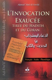 [Albouraq] L'INVOCATION EXAUCEE TIREE DU HADITH ET DU CORAN